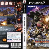 ZOIDS STRUGGLE [JP : DVD5 1 Disc ใส่กล่อง]