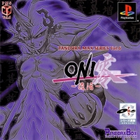 ONI ZERO [JP : 1 Disc ใส่กล่อง]