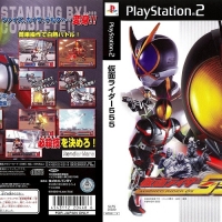 KAMEN RIDER 555 [JP : CD 1 Disc ใส่กล่อง]