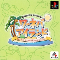 WORLD NEVER ISLAND [JP : 1 Disc ใส่กล่อง]