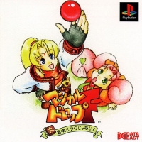 MAGICAL DROP F [JP : 1 Disc ใส่กล่อง]