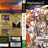 GROWLANSER 6 Precarious World [JP : DVD5 1 Disc ใส่กล่อง]