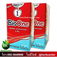 ไบโอวัน BioOne สาหร่ายแดงผสมถั่งเช่า 2 กระปุก