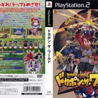 DOKAPON THE WORLD [JP : DVD5 1 Disc ใส่กล่อง]
