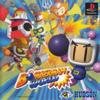 BOMBERMAN WORLD [JP : 1 Disc ใส่กล่อง]