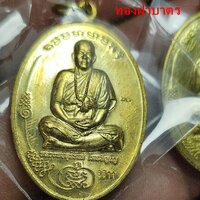ทองฝาบาตร