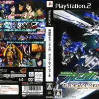 MOBILE SUIT GUNDAM 00 GUNDAM MEISTERS [JP : DVD5 1 Disc ใส่กล่อง]