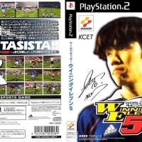 WORLD SOCCER WINNING ELEVEN 5 [JP : CD 1 Disc ใส่กล่อง]