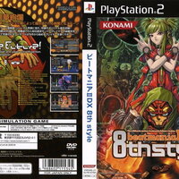 BEATMANIA 2 DX 8TH Style [JP : DVD5 1 Disc ใส่กล่อง]