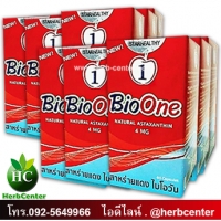 ไบโอวัน BioOne สาหร่ายแดงผสมถั่งเช่า 10 กระปุก