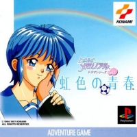 TOKIMEKI MEMORIAL 1 DRAMA SERIES VOL. 1 [JP : 1 Disc ใส่กล่อง]