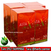แอสต้าเอกซ์ Asta-X 4 กระปุก
