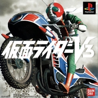 KAMEN RIDER V3 [JP : 1 Disc ใส่กล่อง]