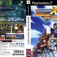 ROCKMAN X COMMAND MISSION [JP : DVD5 1 Disc ใส่กล่อง]