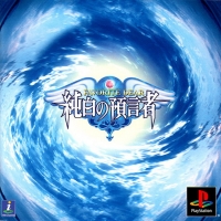 FAVORITE DEAR THE EVERLASTING VOICES [JP : 1 Disc ใส่กล่อง]