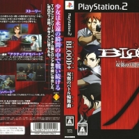 BLOOD PLUS SOUYOKU NO BATTLE RONDO [JP : DVD5 1 Disc ใส่กล่อง]