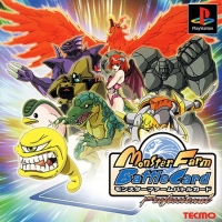 MONSTER FARM BATTLE CARD PROFESSIONAL [JP : 1 Disc ใส่กล่อง]