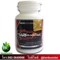 เทอร์โบแม็กซ์ (turbomax) 1 กระปุก