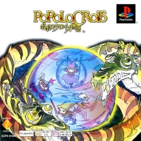 POPOLOCROIS MONOGATARI 1 [JP : 1 Disc ใส่กล่อง]
