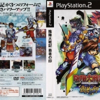 ONMYOU TAISENKI HASHA NO IN [JP : DVD5 1 Disc ใส่กล่อง]