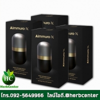 เอ็มูร่าเอกซ์ 4กล่อง