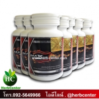 เทอร์โบแม็กซ์ (turbomax) 10 กระปุก