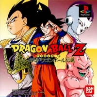 DRAGON BALL Z IDAINARU DRAGON BALL DENSETSU [JP : 1 Disc ใส่กล่อง]