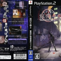 HAYARIGAMI 2 [JP : (Converted to) DVD5 1 Disc ใส่กล่อง]