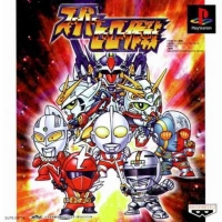 SUPER HERO OPERATIONS [JP : 1 Disc ใส่กล่อง]