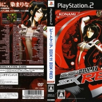 BEATMANIA 2 DX 11 Red [JP : DVD5 1 Disc ใส่กล่อง]