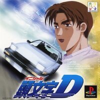 INITIAL D [1 Disc ใส่กล่อง]