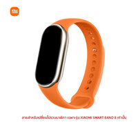 ส้ม-Orange