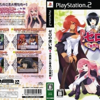 ZERO NO TSUKAIMA SHOU AKUMA TO HARUKAZE NO CONCERTO [JP : DVD5 1 Disc ใส่กล่อง]