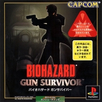 BIOHAZARD GUN SURVIVOR [JP : 1 Disc ใส่กล่อง]
