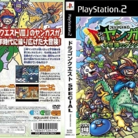 Dragon Quest SHONEN YANGUS To Fushigi No Dungeon [JP : DVD5 1 Disc ใส่กล่อง]