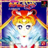 SAILOR MOON Super S (Standard Edition) [JP : 1 Disc ใส่กล่อง]