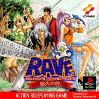RAVE YUKYU NO KIZUNA [JP : 1 Disc ใส่กล่อง]