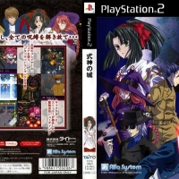 SHIKIGAMI NO SHIRO 1 [JP : CD 1 Disc ใส่กล่อง]