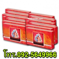 เรดมอส (Red Moss) หลายกล่อง ขายส่ง