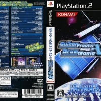 GUITAR FREAKS V3 & DRUM MANIA V3 [JP : DVD5 1 Disc ใส่กล่อง]
