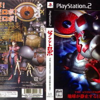 GIANT ROBO The Animation [JP : CD 1 Disc ใส่กล่อง]