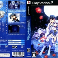 AOISHIRO (Standard Edition) [JP : DVD5 1 Disc ใส่กล่อง]