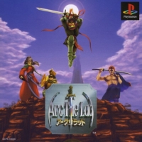 ARC THE LAD 1 (Standard Edition) [JP : 1 Disc ใส่กล่อง]