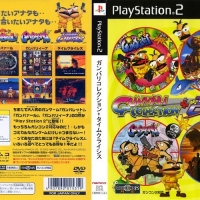 GUNVARI COLLECTION + TIME CRISIS [JP : DVD5 1 Disc ใส่กล่อง]