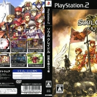 SOUL CRADLE [JP : DVD5 1 Disc ใส่กล่อง]