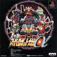 SUPER ROBOT TAISEN ALPHA 1 (Standard Edition) [JP : 1 Disc ใส่กล่อง]