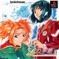 L NO KISETSU 1 (Limited Edition) [JP : 1 Disc ใส่กล่อง]
