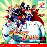 LIGHTNING LEGEND [JP : 1 Disc ใส่กล่อง]