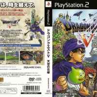 DRAGON QUEST 5 (Original Japan Version) [JP : DVD5 1 Disc ใส่กล่อง]