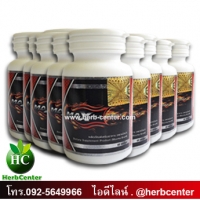 เทอร์โบแม็ก แม็กม่า (Turbomax Maxma) หลายกระปุก ขายส่ง